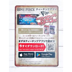 ☆ ONE PIECE ワンピース カードゲー...の詳細画像1
