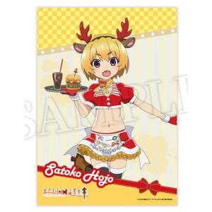 ☆ ひぐらしのなく頃に 卒 WEBくじ F賞 缶バッジ 北条悟史☆ : Nikotto