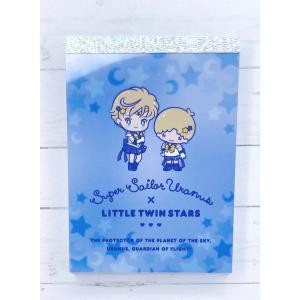 ☆ 一番くじ 劇場版 美少女戦士セーラームーン Eternal Sailor