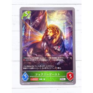 ☆ シャドウバースエボルヴ Shadowverse EVOLVE BP01-024 BR 精霊の