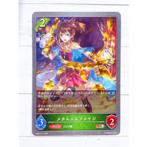 shadowverse evolve エルフまとめ売り Shadowverse EVOLVE（シャドウバース エボルヴ）ページ