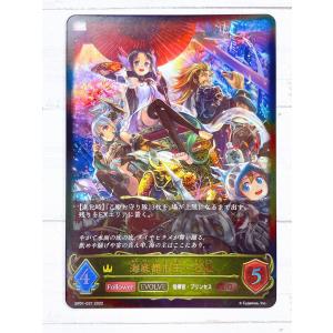 ☆ シャドウバースエボルヴ Shadowverse EVOLVE BP01-P16 GR ドラゴン