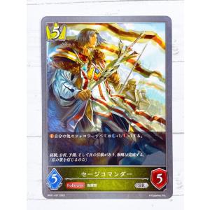 ☆ シャドウバースエボルヴ Shadowverse EVOLVE BP01-037 SR セージコマンダー ☆