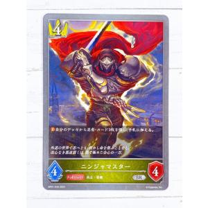☆ シャドウバースエボルヴ Shadowverse EVOLVE BP01-040 SR ニンジャマスター ☆