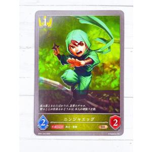 ☆ シャドウバースエボルヴ Shadowverse EVOLVE BP01-042 BR ニンジャエッグ ☆