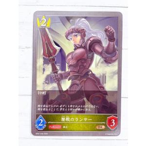 ☆ シャドウバースエボルヴ Shadowverse EVOLVE BP01-046 BR 歴戦のランサー ☆