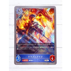 ☆ シャドウバースエボルヴ Shadowverse EVOLVE BP01-062 SR ドラゴンメイジ ☆
