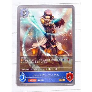 ☆ シャドウバースエボルヴ Shadowverse EVOLVE BP01-067 BR ルーンガーディアン ☆