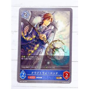☆ シャドウバースエボルヴ Shadowverse EVOLVE BP01-068 BR クラフトウォーロック ☆