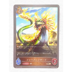 ☆ シャドウバースエボルヴ Shadowverse EVOLVE BP01-094 BR ファイアーリザード ☆