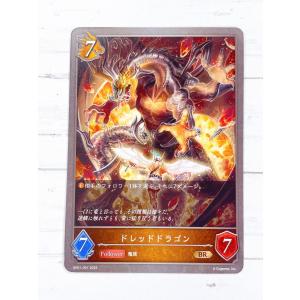 ☆ シャドウバースエボルヴ Shadowverse EVOLVE BP01-097 BR ドレッドドラゴン ☆