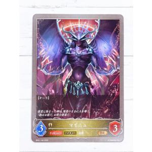 ☆ シャドウバースエボルヴ Shadowverse EVOLVE BP01-145 BR マイニュ ☆