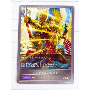 ☆ シャドウバースエボルヴ Shadowverse EVOLVE BP01-180 BR エンジェルバレッジ ☆