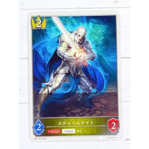 ☆ シャドウバースエボルヴ Shadowverse EVOLVE BP01-T07 スティールナイト ☆
