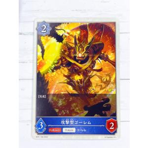 ☆ シャドウバースエボルヴ Shadowverse EVOLVE BP01-T08 攻撃型ゴーレム ☆