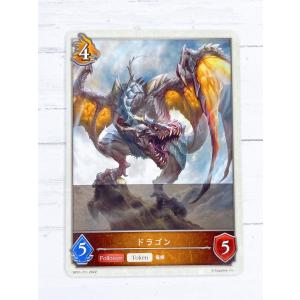 ☆ シャドウバースエボルヴ Shadowverse EVOLVE BP01-T11 ドラゴン ☆