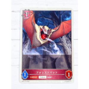 ☆ シャドウバースエボルヴ Shadowverse EVOLVE BP01-T15 フォレストバット ☆