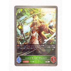 ☆ シャドウバースエボルヴ Shadowverse EVOLVE 黒銀のバハムート BP02-010 SR エルフキング・ヴァルト ☆