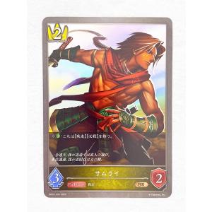 ☆ シャドウバースエボルヴ Shadowverse EVOLVE 黒銀のバハムート BP02-030 BR サムライ ☆