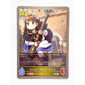 フレイムオブレーヴァテイン　シャドバ　シャドウバースエボルヴ Amazon.co.jp: 【パラレル】シャドウバース エボルヴ BP03-SL13