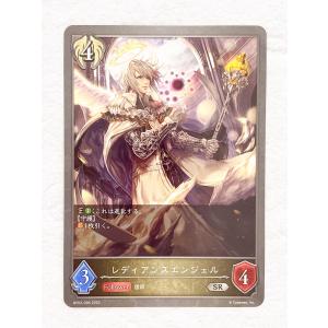 ☆ シャドウバースエボルヴ Shadowverse EVOLVE 黒銀のバハムート BP02-096 SR レディアンスエンジェル ☆