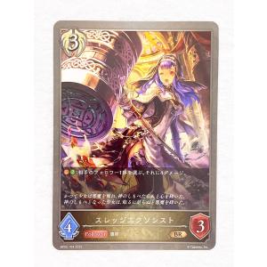 ☆ シャドウバースエボルヴ Shadowverse EVOLVE 黒銀のバハムート BP02-104 BR スレッジエクソシスト ☆