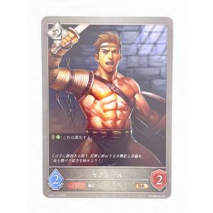 ☆ シャドウバースエボルヴ Shadowverse EVOLVE 黒銀のバハムート BP02-118 BR セクトール ☆