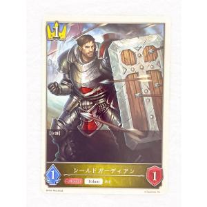 ☆ シャドウバースエボルヴ Shadowverse EVOLVE 黒銀のバハムート BP02-T02 シールドガーディアン ☆