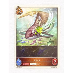 ☆ シャドウバースエボルヴ Shadowverse EVOLVE 黒銀のバハムート BP02-T05 オルカ ☆