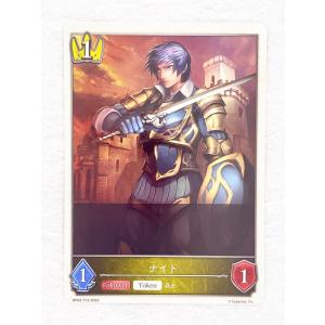 ☆ シャドウバースエボルヴ Shadowverse EVOLVE 黒銀のバハムート BP02-T12 ナイト ☆