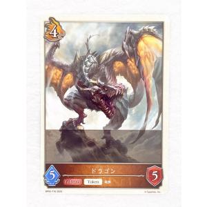 ☆ シャドウバースエボルヴ Shadowverse EVOLVE 黒銀のバハムート BP02-T16 ドラゴン ☆
