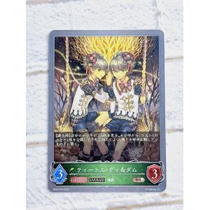 ☆ シャドウバースエボルヴ Shadowvers...の商品画像