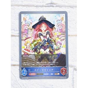 ☆ シャドウバースエボルヴ Shadowverse EVOLVE フレイム・オブ・レーヴァテイン BP03-050 BR スイーツウィッチ ☆