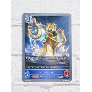 ☆ シャドウバースエボルヴ Shadowverse EVOLVE フレイム・オブ・レーヴァテイン BP03-051 BR マジカルルーク ☆