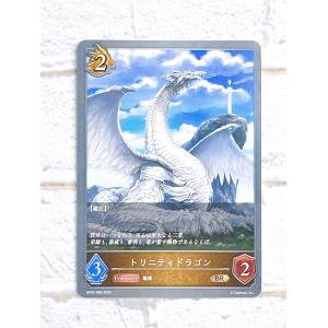 ☆ シャドウバースエボルヴ Shadowverse EVOLVE フレイム・オブ・レーヴァテイン BP03-068 BR トリニティドラゴン ☆