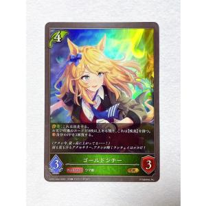 ☆ シャドウバースエボルヴ Shadowverse EVOLVE ウマ娘