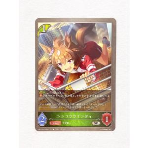 ☆ シャドウバースエボルヴ Shadowverse EVOLVE ウマ娘 プリティーダービー CP01-006 SR シンコウウインディ ☆