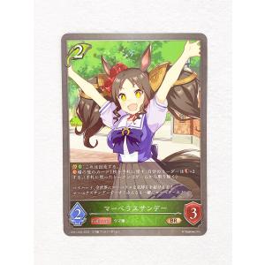 ☆ シャドウバースエボルヴ Shadowverse EVOLVE ウマ娘 プリティーダービー CP01-009 BR マーベラスサンデー ☆