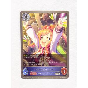 ☆ シャドウバースエボルヴ Shadowverse EVOLVE ウマ娘 プリティーダービー CP01-033 SR アグネスデジタル ☆