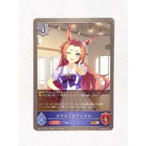 ☆ シャドウバースエボルヴ Shadowverse EVOLVE ウマ娘 プリティーダービー CP01-036 BR カワカミプリンセス ☆