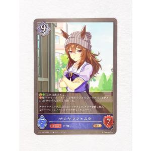 ☆ シャドウバースエボルヴ Shadowverse EVOLVE ウマ娘 プリティーダービー CP01-037 BR ナカヤマフェスタ ☆