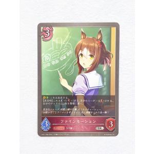 ☆ シャドウバースエボルヴ Shadowverse EVOLVE ウマ娘 プリティーダービー CP01-058 SR ファインモーション ☆