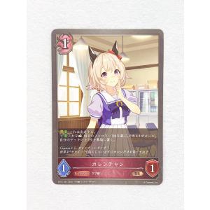 ☆ シャドウバースエボルヴ Shadowverse EVOLVE ウマ娘 プリティーダービー CP01-061 BR カレンチャン ☆