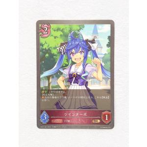 ☆ シャドウバースエボルヴ Shadowverse EVOLVE ウマ娘 プリティーダービー CP01-062 BR ツインターボ ☆