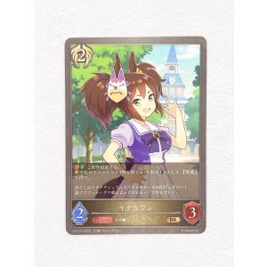 ☆ シャドウバースエボルヴ Shadowverse EVOLVE ウマ娘 プリティーダービー CP01-074 BR イナリワン ☆