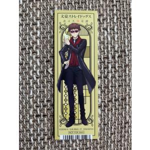 文豪ストレイドッグス アニメイト キャンペーン 特典 ブロマイド