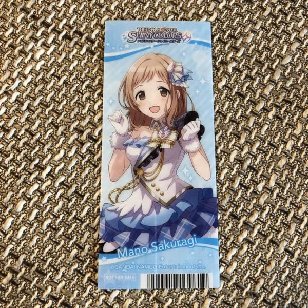 ☆アイドルマスター アイマス シャイニーカラーズ シャニマス アニメイト 非売品 特典 しおり イル...