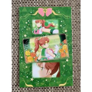 22年11月 セーラームーン ジュピター グッズ その他テレビ アニメ キャラクターグッズ のおすすめ人気ランキング Yahoo ショッピング