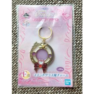 30th 劇場版 美少女戦士セーラームーン ローソン パフュームモチーフ