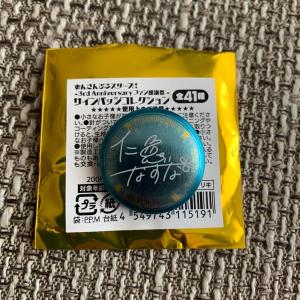 ☆ あんさんぶるスターズ！ 3rd Anniversary ファン 感謝祭 キャラ